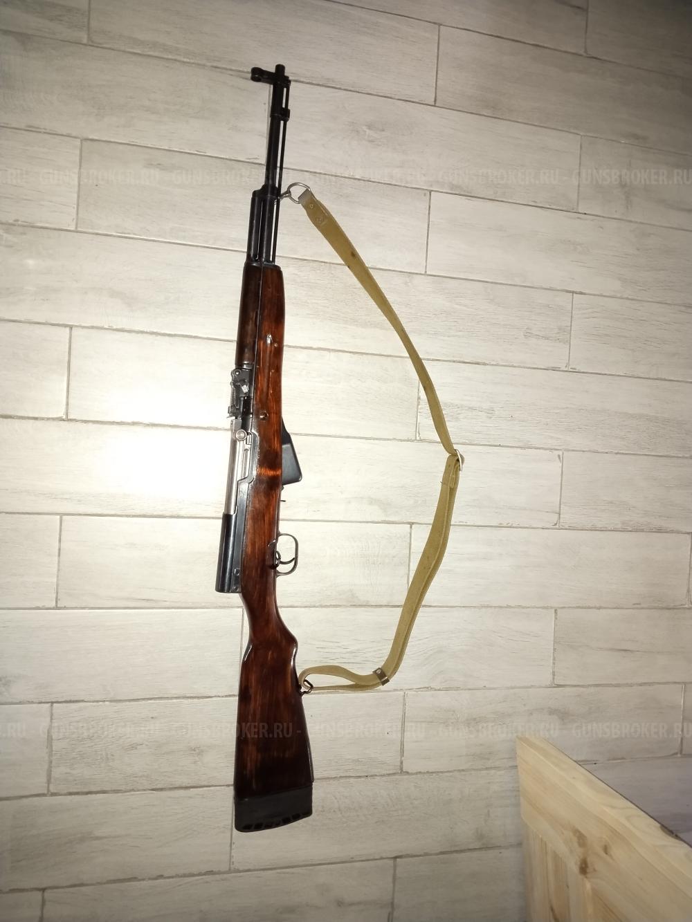 СКС 