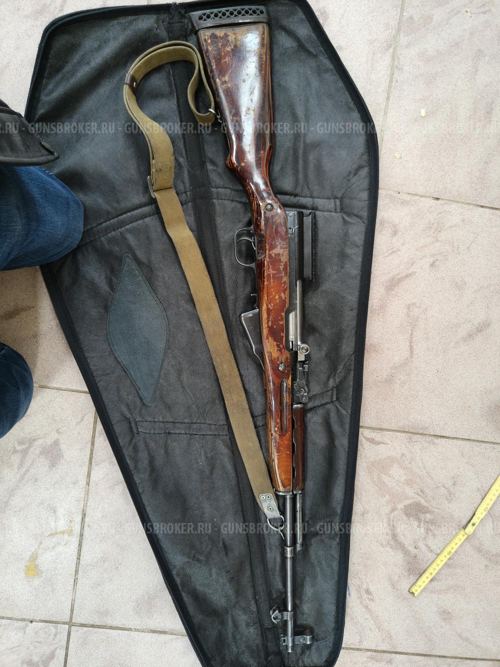 СКС