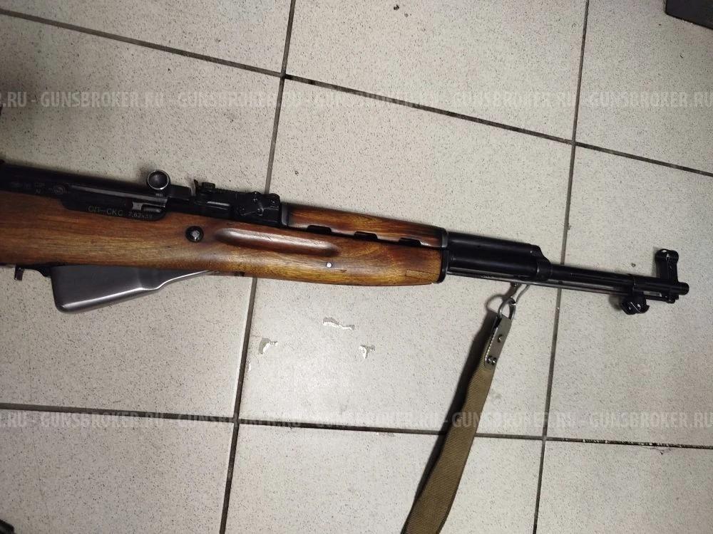 скс