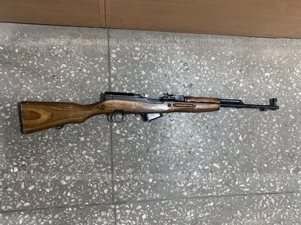 СКС