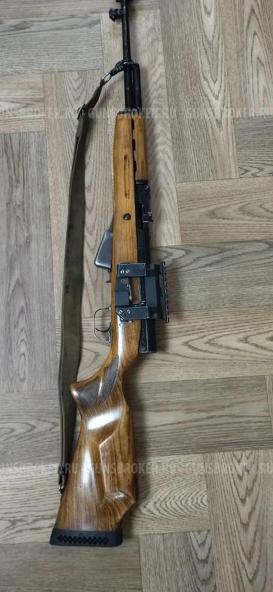 Скс