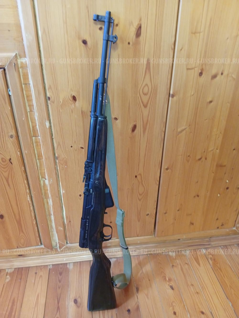 СКС