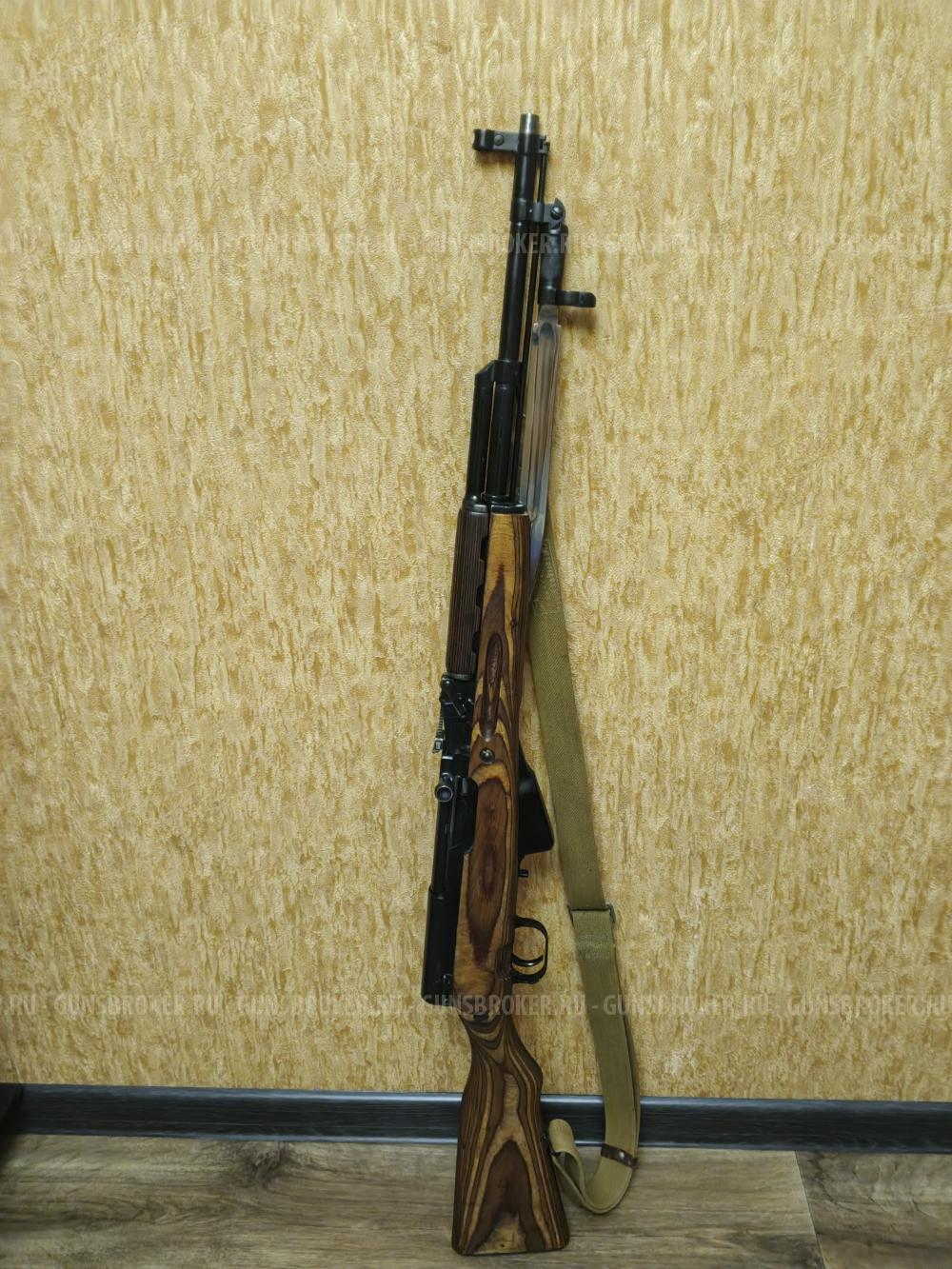 Скс