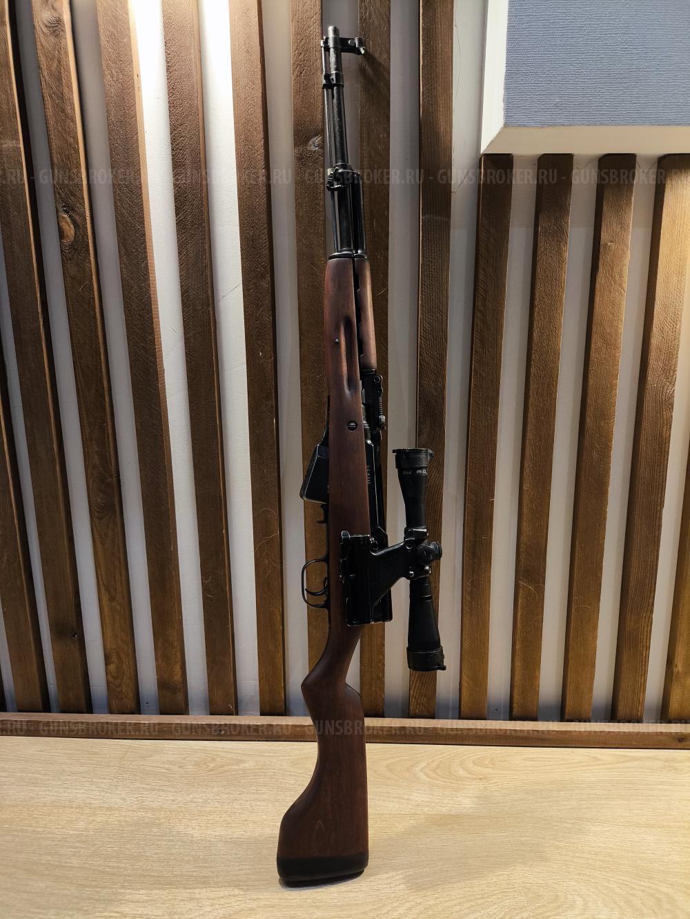 Скс
