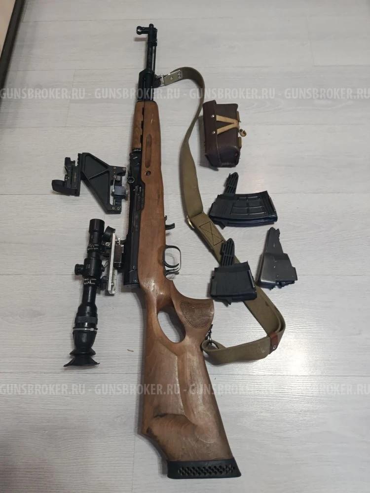 Скс