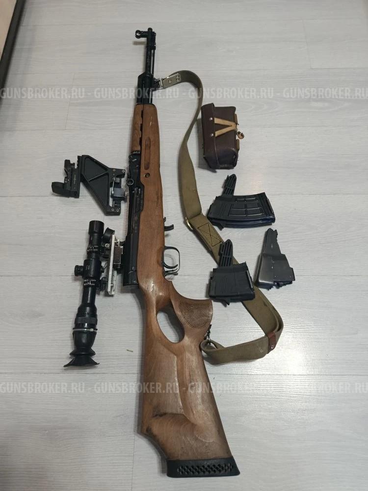 Скс
