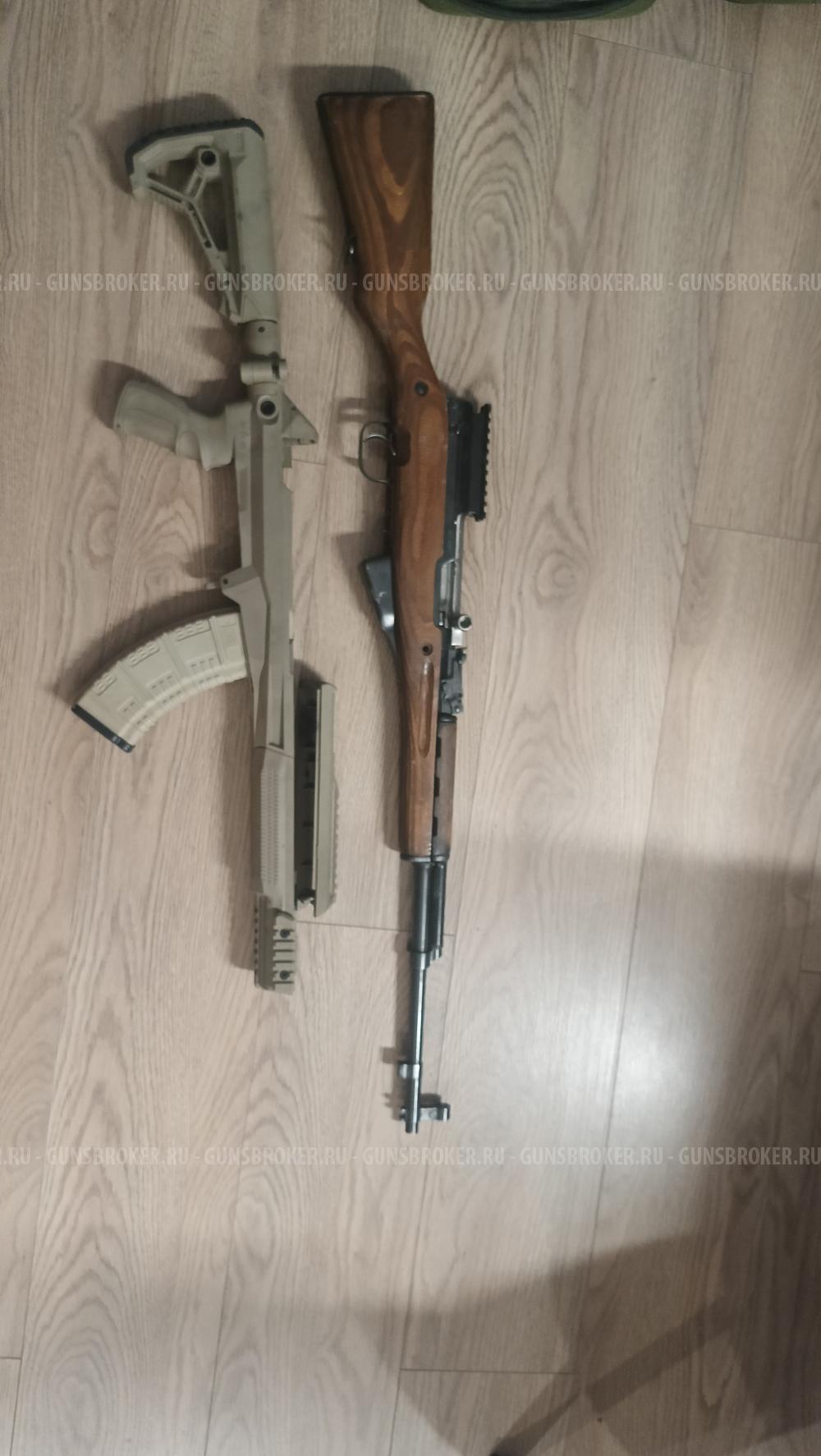 Скс