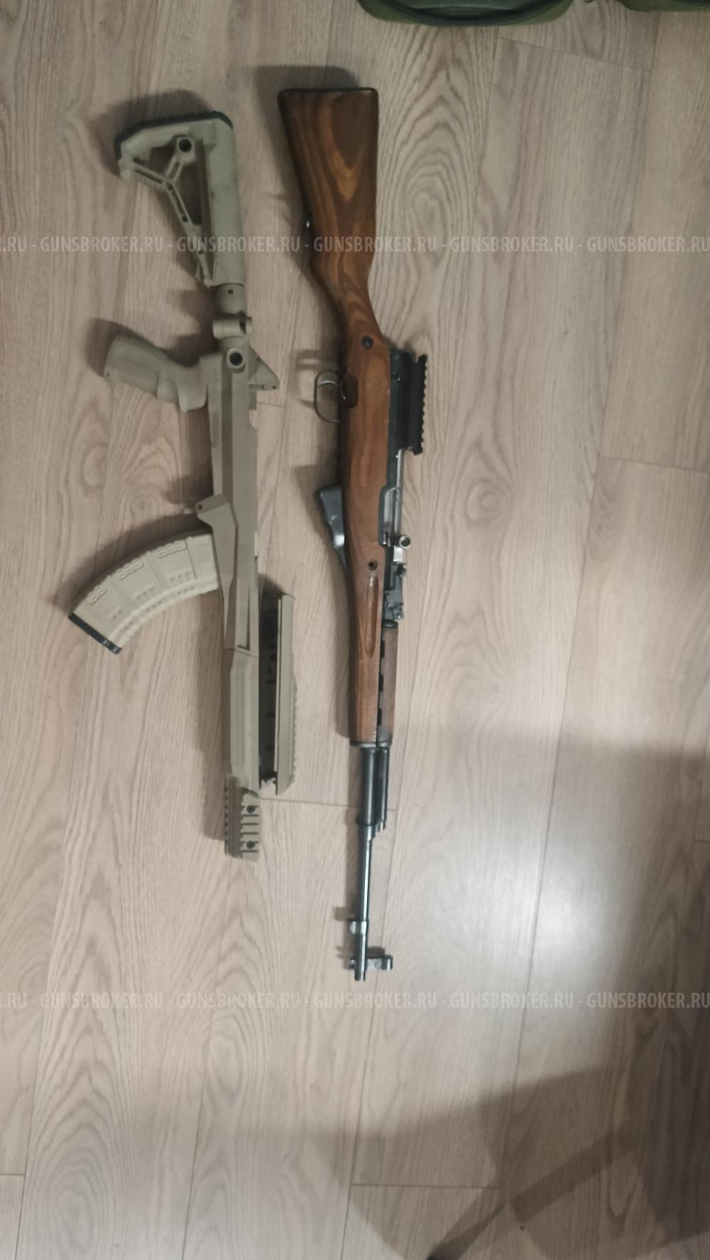 Скс