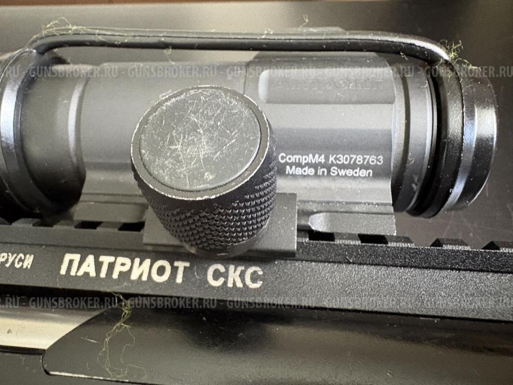 СКС