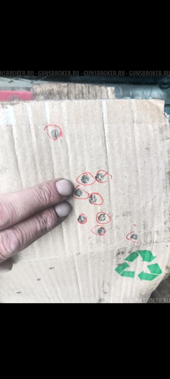 Скс
