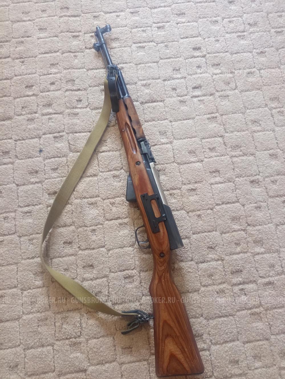 Скс