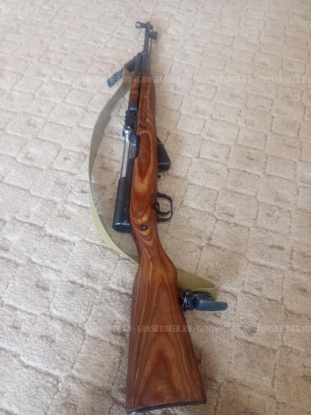 Скс