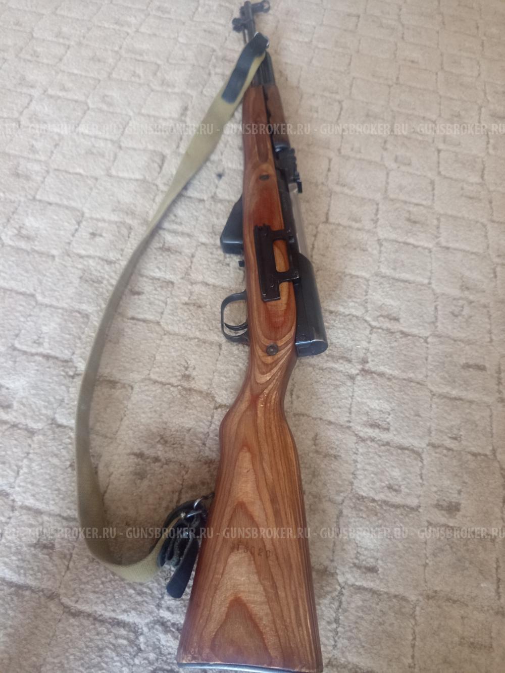 Скс