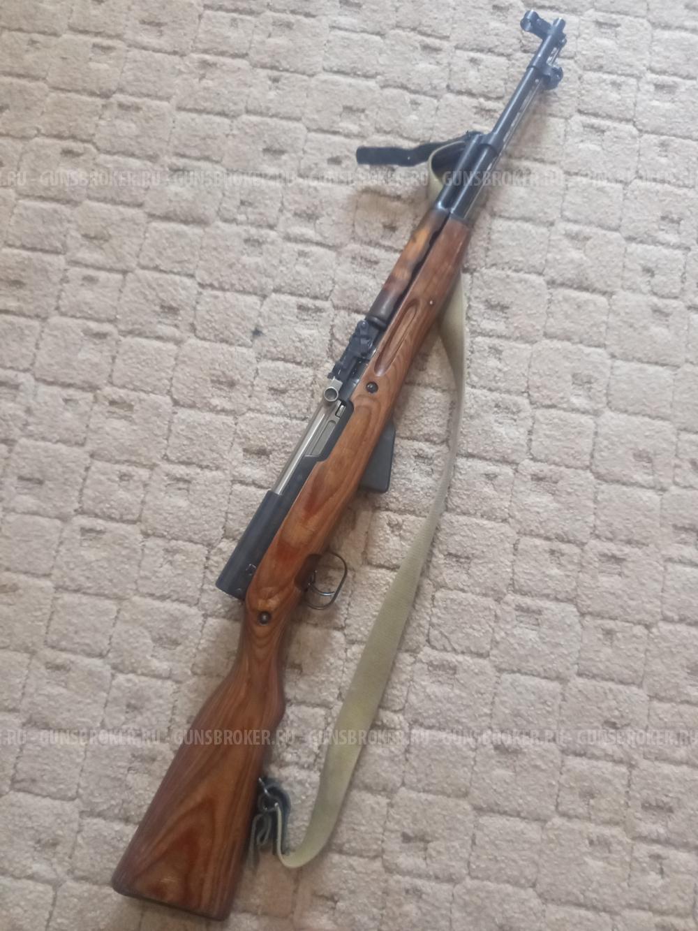 Скс