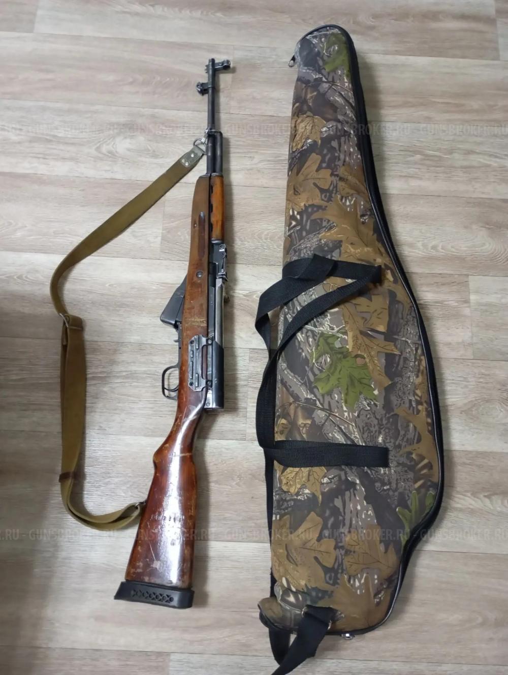Скс