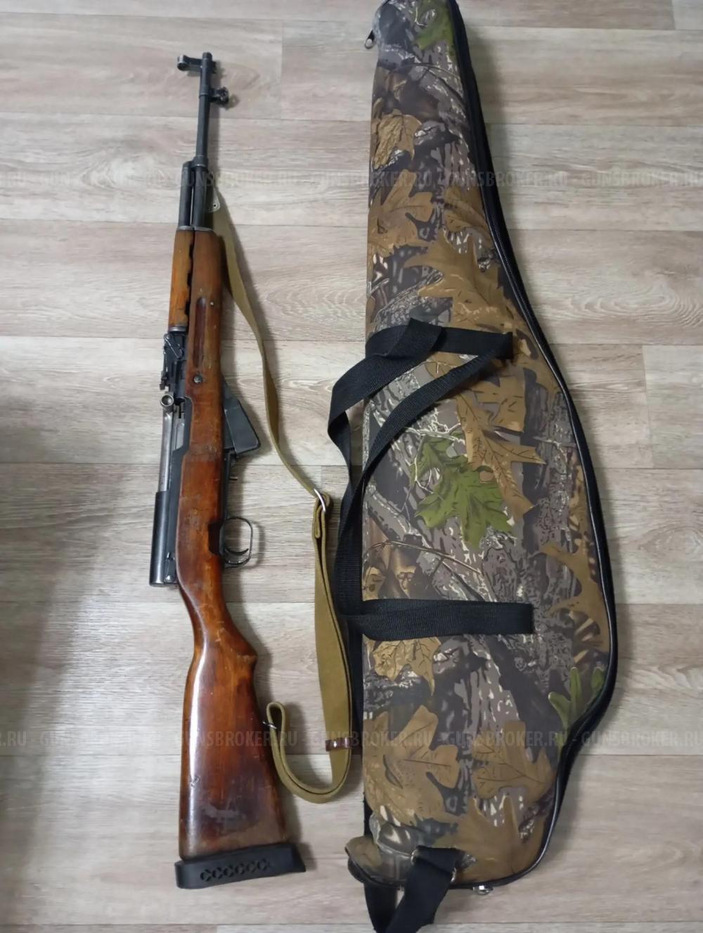 Скс