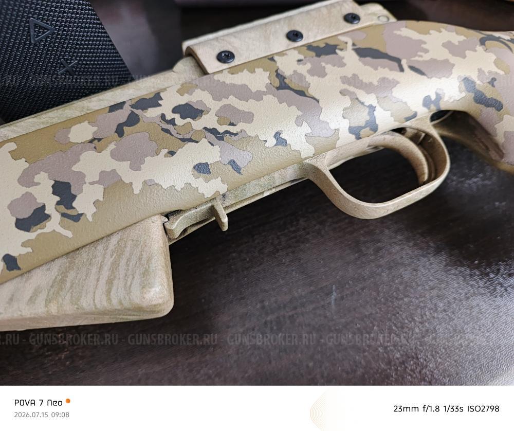 СКС 