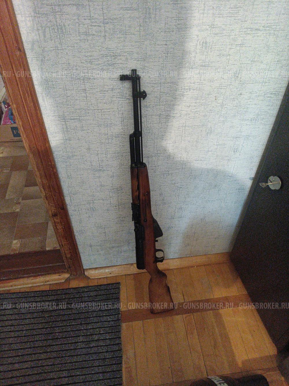 СКС