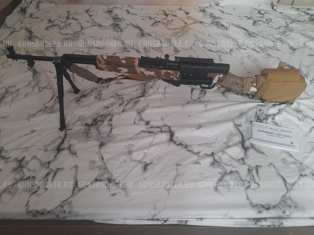 СКС