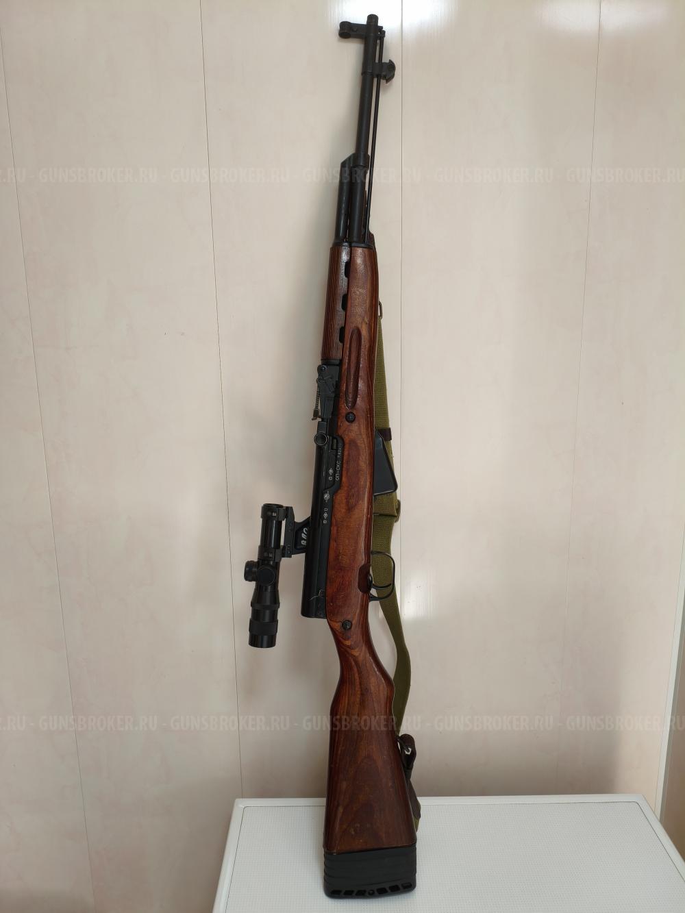 Скс