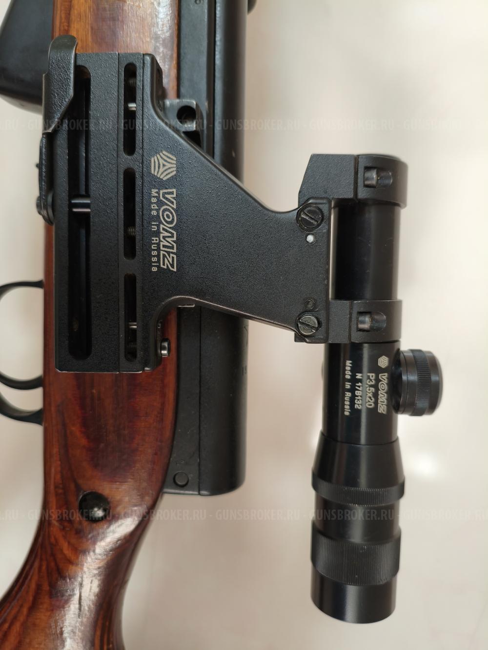 Скс
