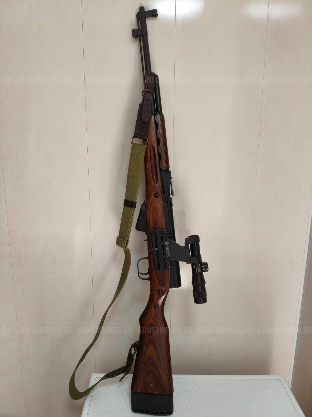 Скс