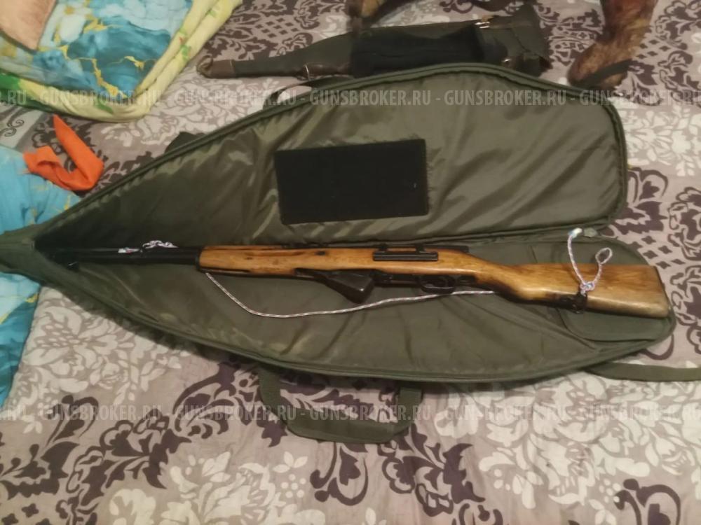 Скс