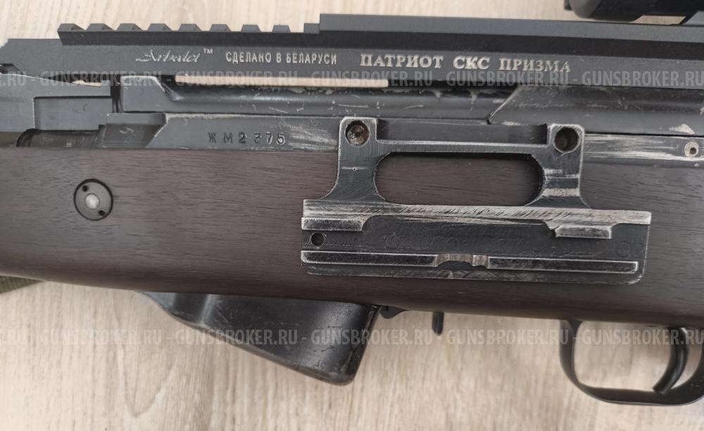 СКС