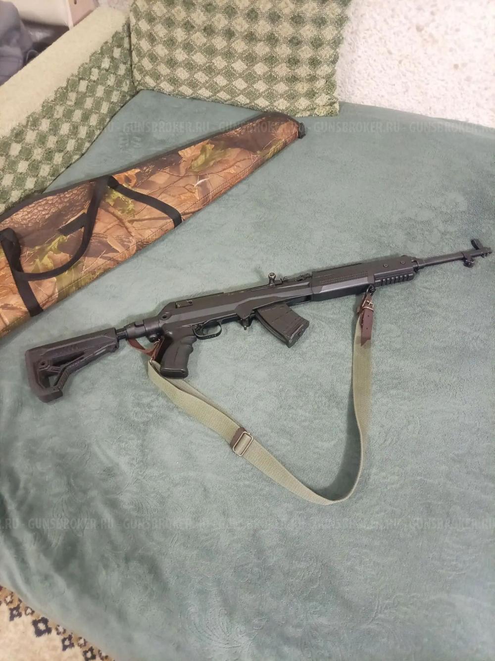 Скс