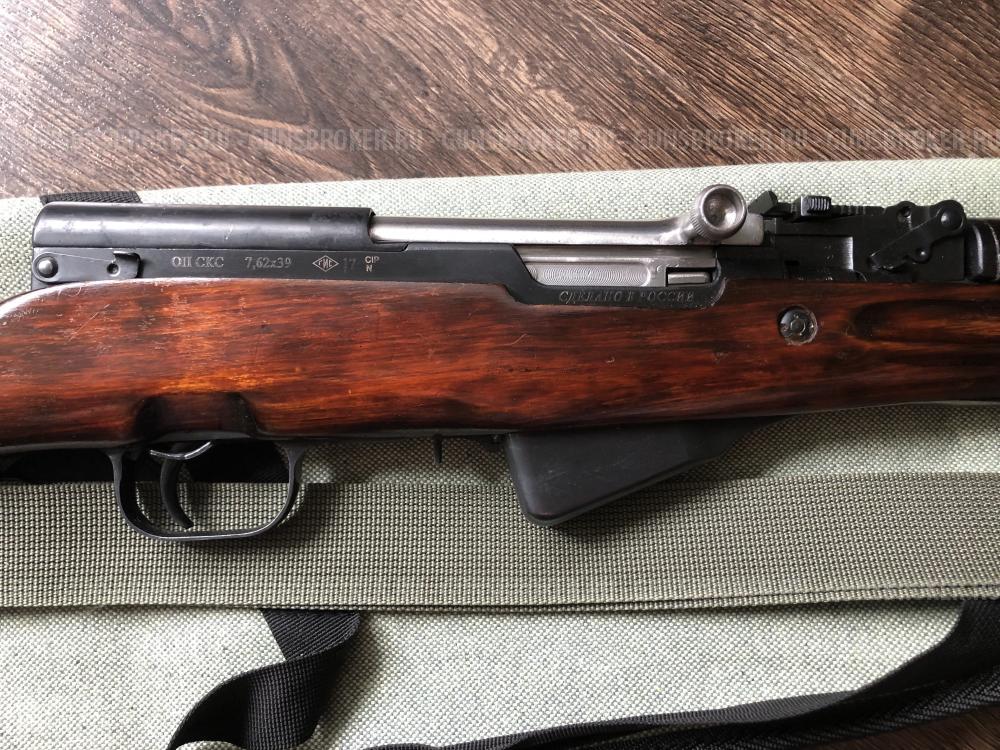 СКС 