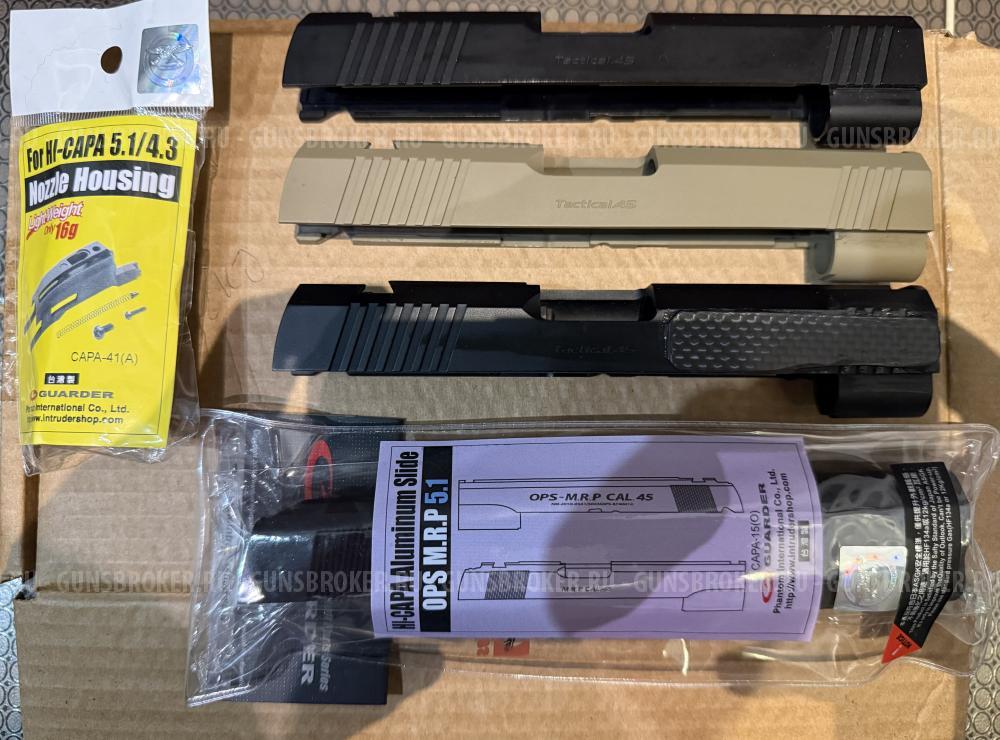 Слайд hi capa 5.1 алюминиевый + 4.3 пластиковые