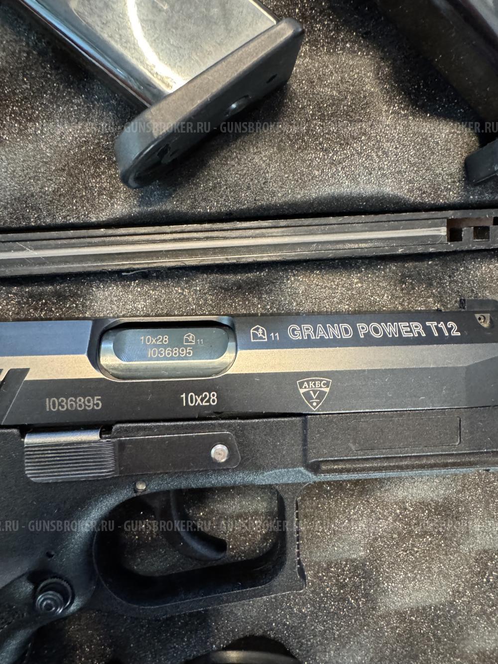Словацкий GrandPower T12