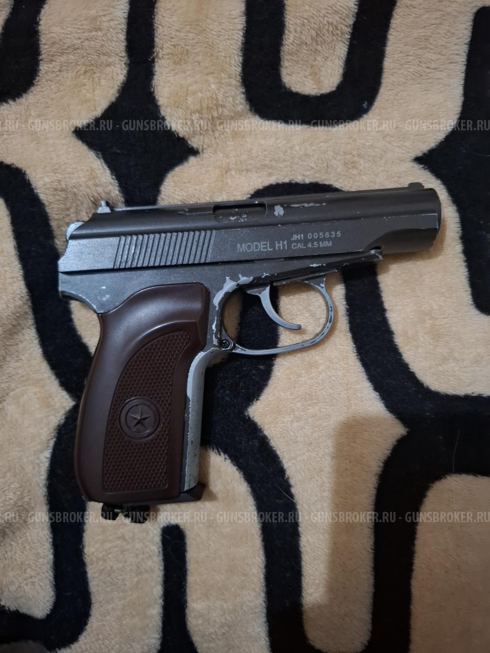 Smersh h1