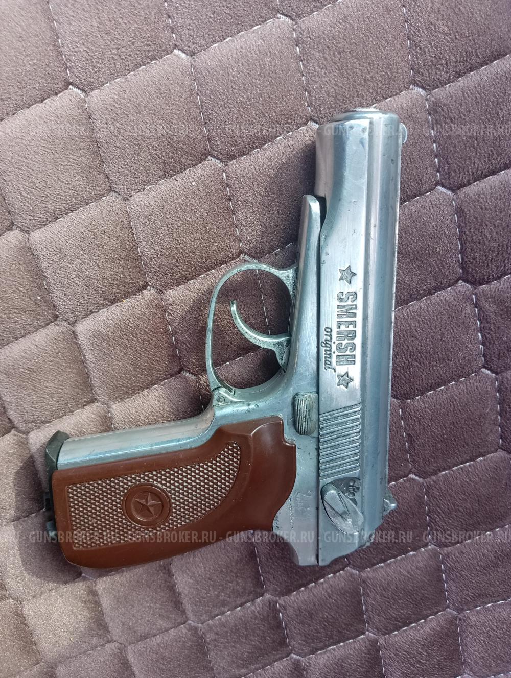 Smersh Model H1 