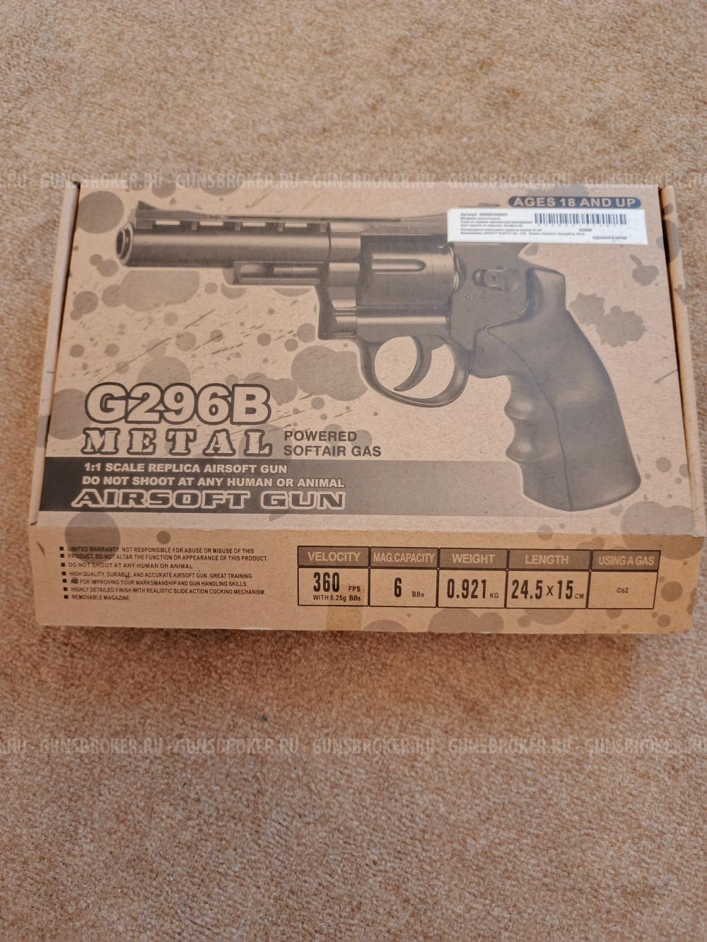 Smith&Wesson, 4 inch, 6 mm, CO 2