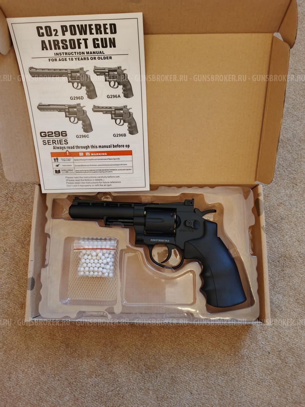 Smith&Wesson, 4 inch, 6 mm, CO 2