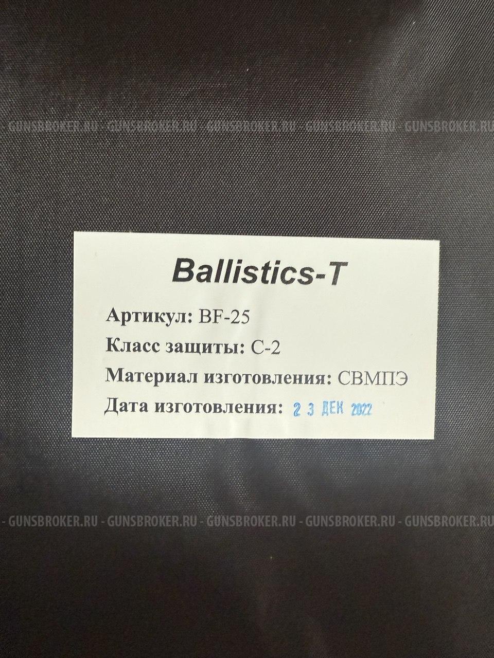 Снаряга: броник, шлем, тактический пояс, нажопник, напашник.