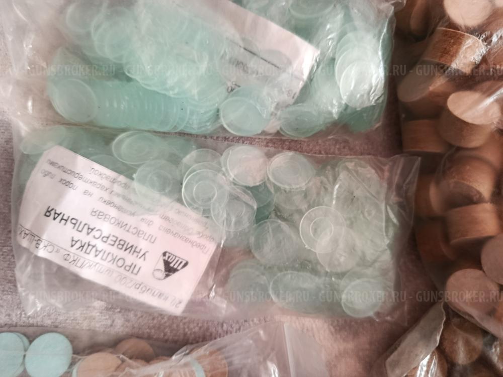 Снаряжение для 20 калибра