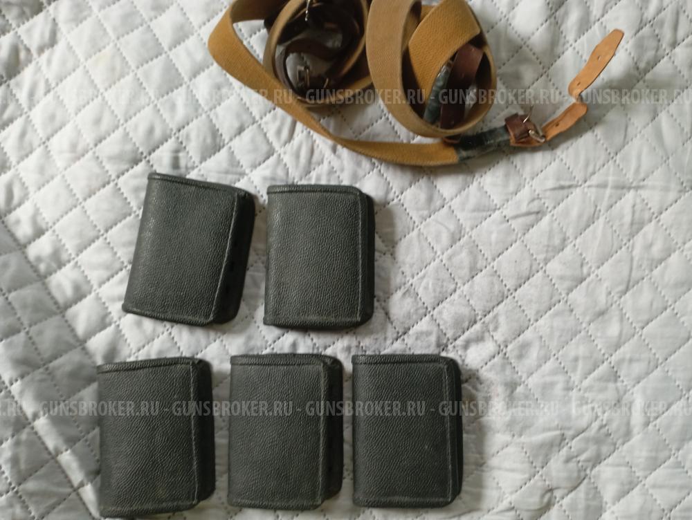 снаряжение