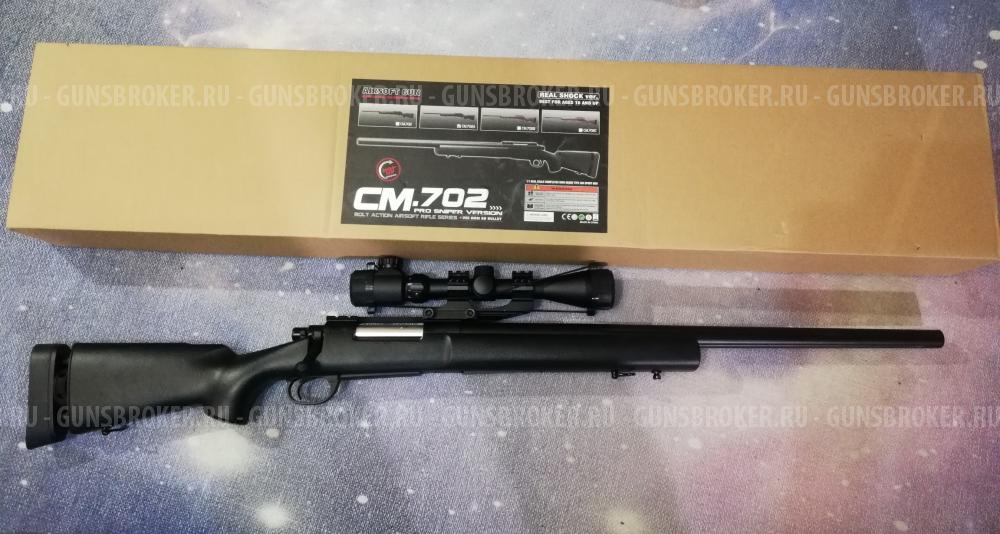 Снайперская винтовка Cyma M24 spring