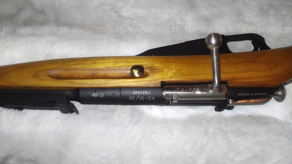Снайперская винтовка Мосина КО 91/30