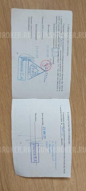 Снайперская винтовка Мосина ПЕ БРАМИТ СХП 1943 год
