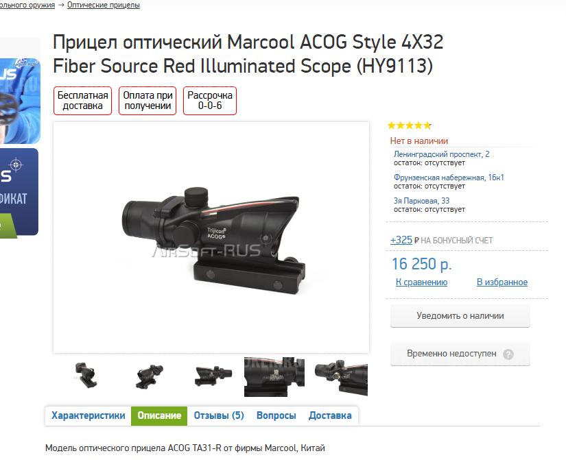 Снайперская винтовка VFC HK417