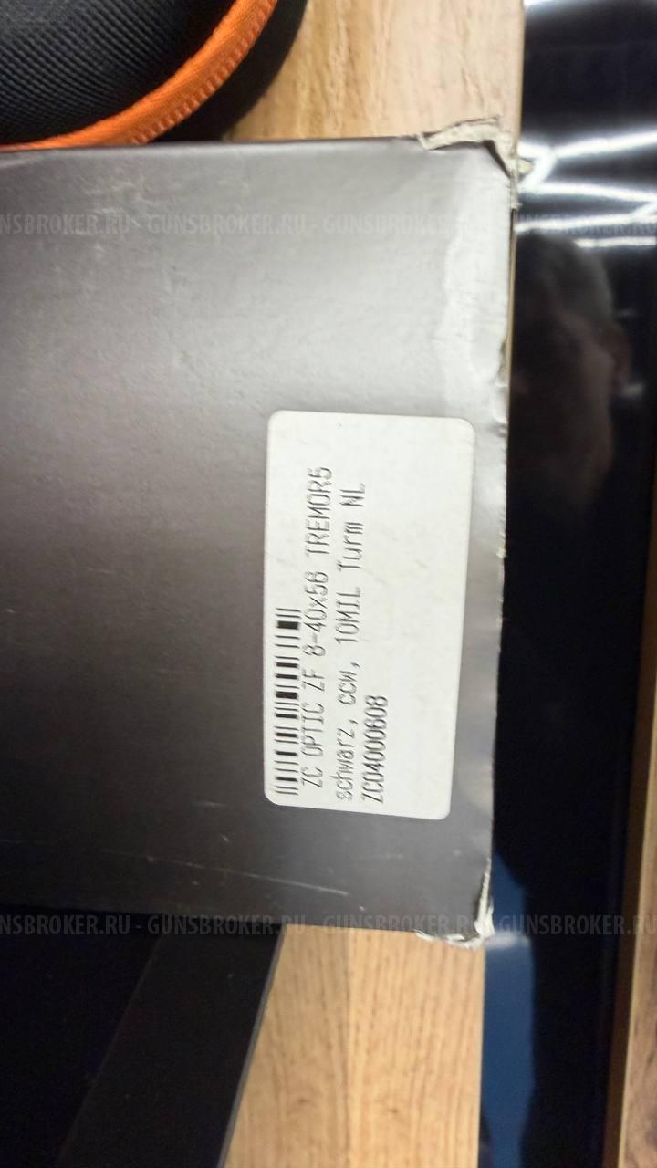 Снайперский комплекс на базе Tikka T3x UPR .308Win THR ADJ 610