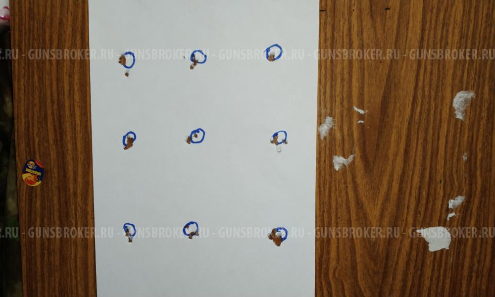 Сноупик 750л 4,5мм