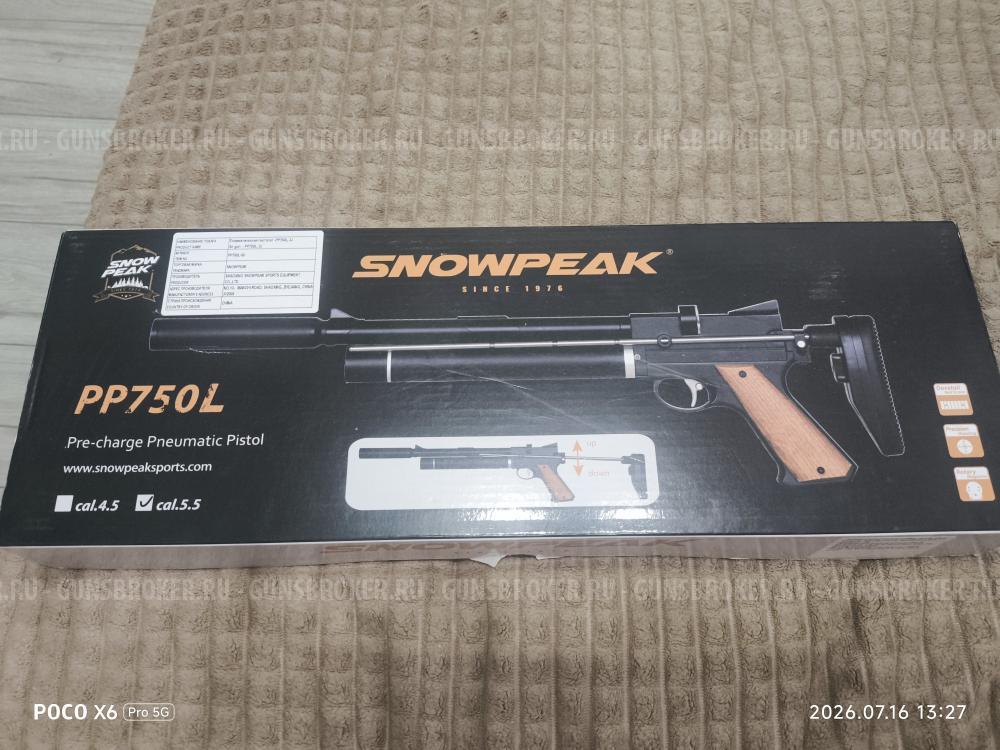 Snow peak pp750l