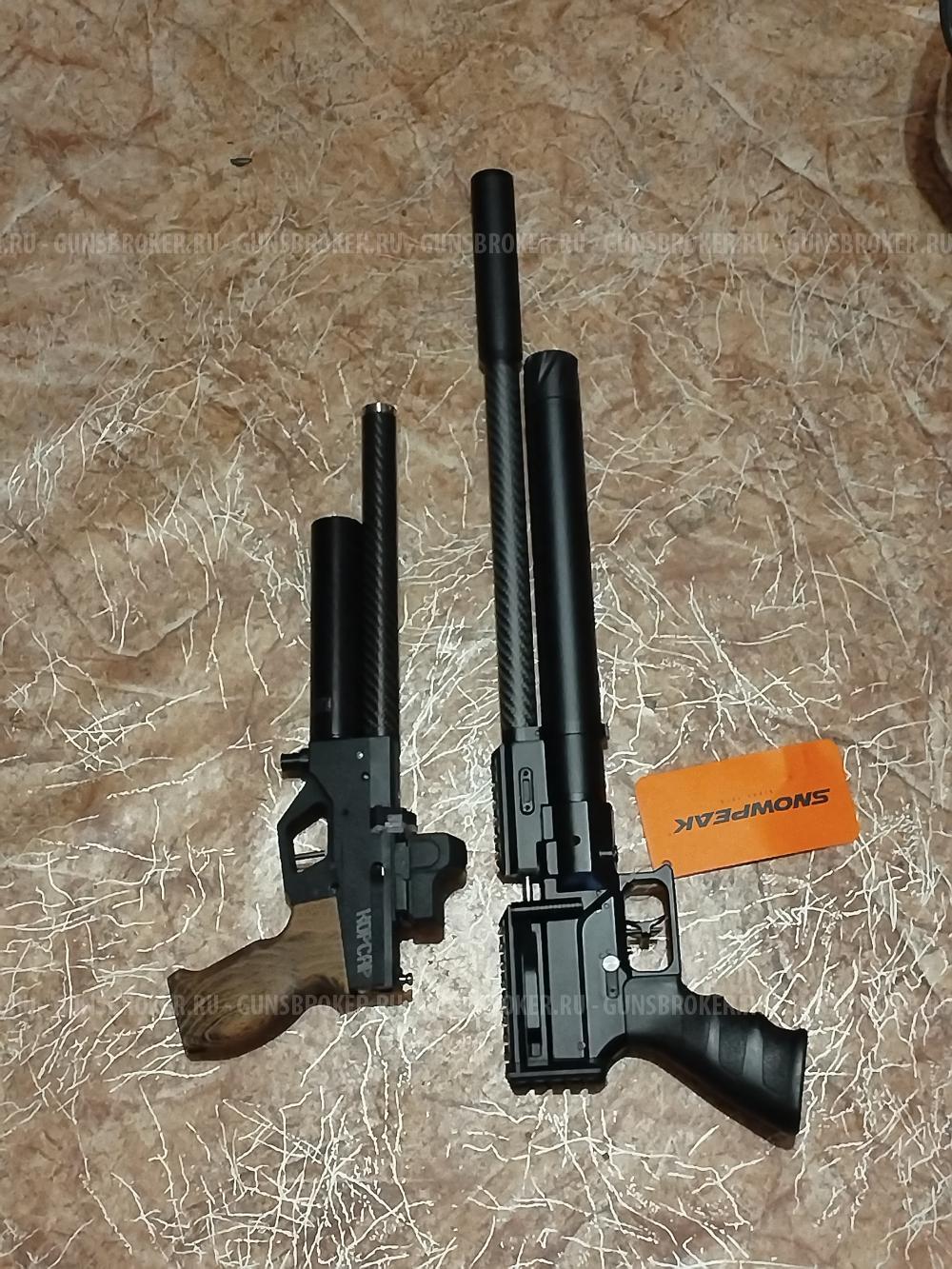 Snowpeak AP900 новый Бибирево