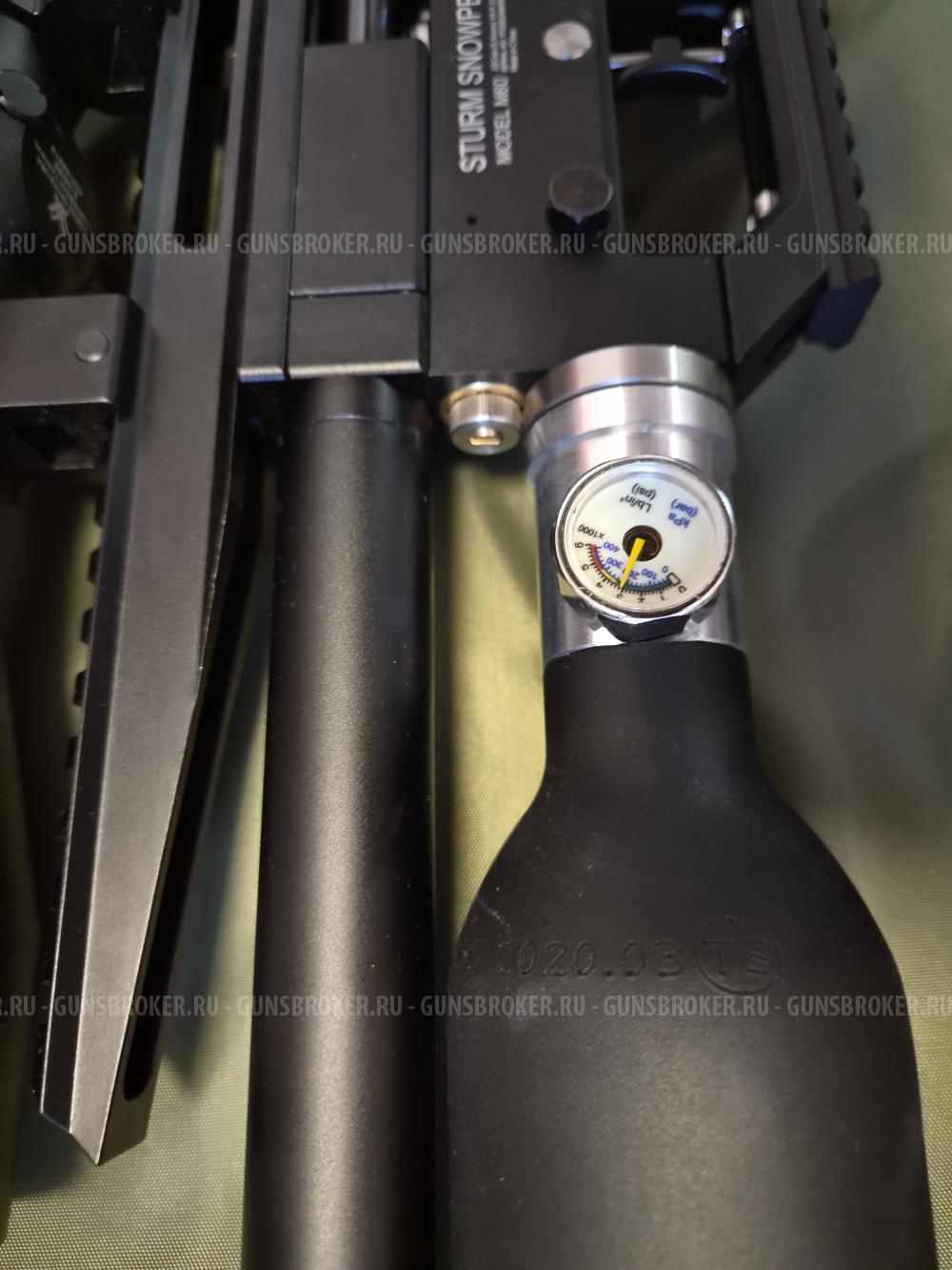 Snowpeak Artemis M60B 5.5