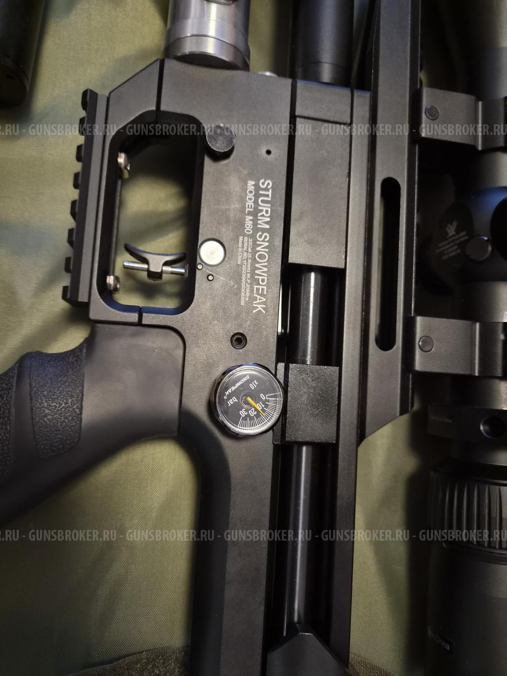 Snowpeak Artemis M60B 5.5