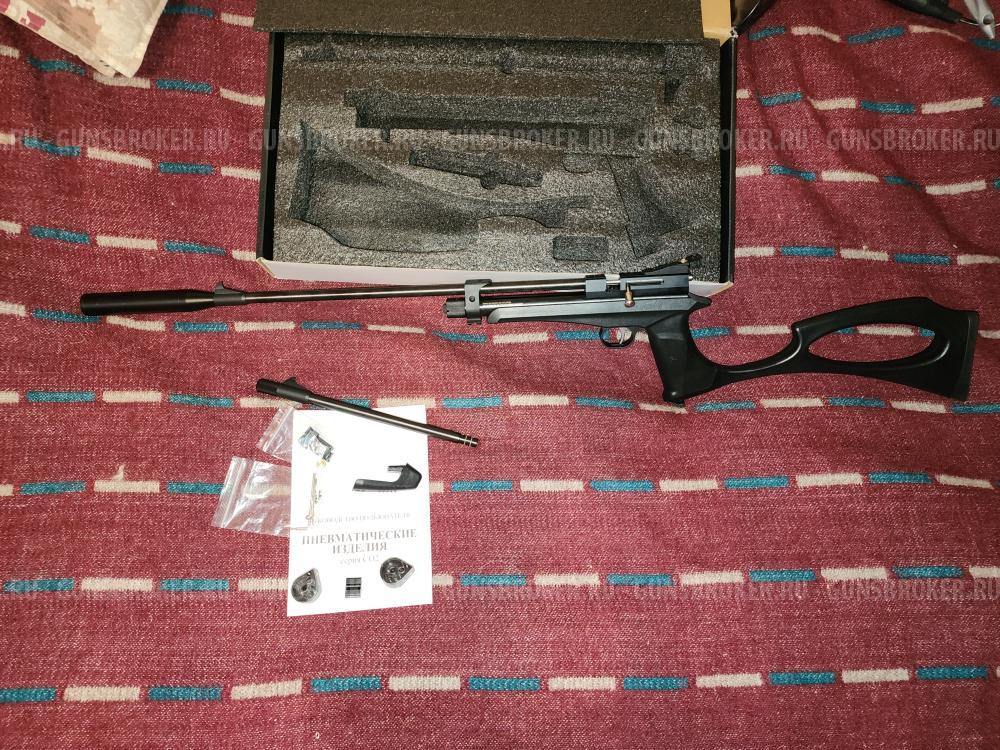 Snowpeak CP2, Artemis CP2, Diana Chaser